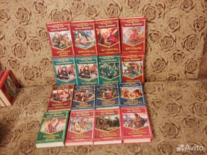 Век дракона Магия фэнтези