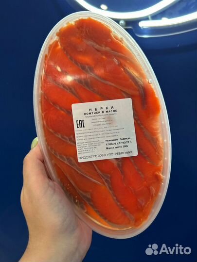 Рыба в масле оптом