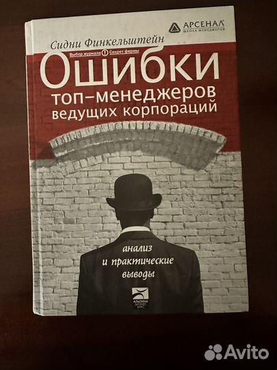 Книги про бизнес и самообразование