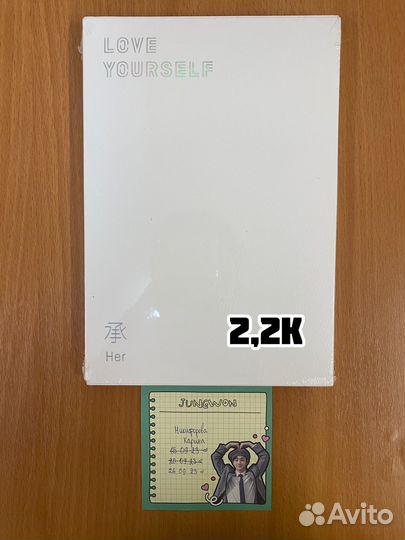 Запечатанный альбом BTS