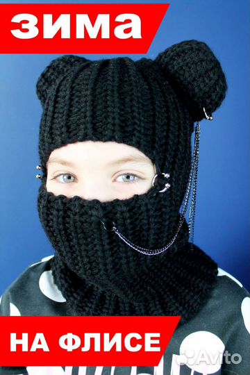 Балаклава с ушками зайца, медведь