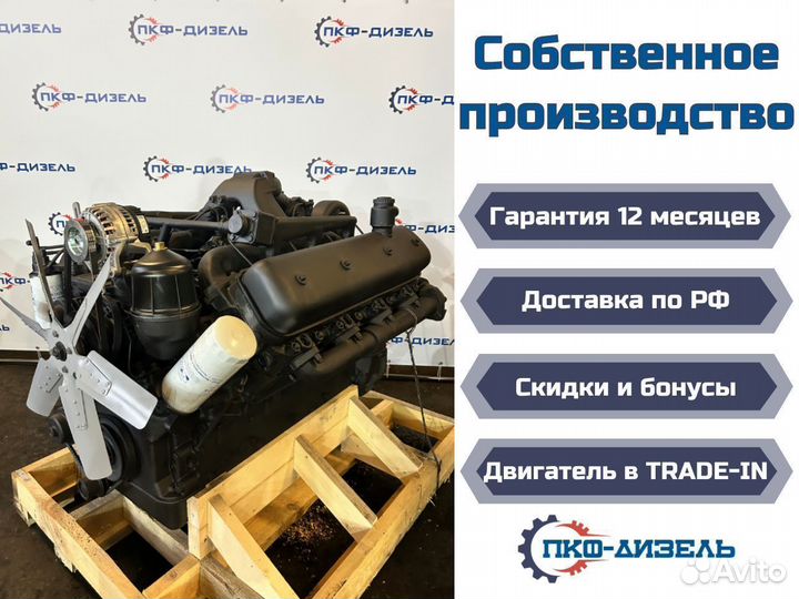 Двигатели ямз 240 650 236 534 7511 536 238 и др