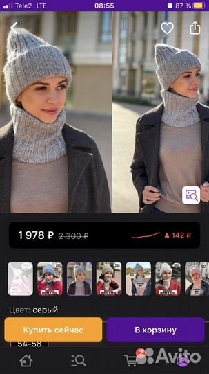 Комплект шапка и снуд женский