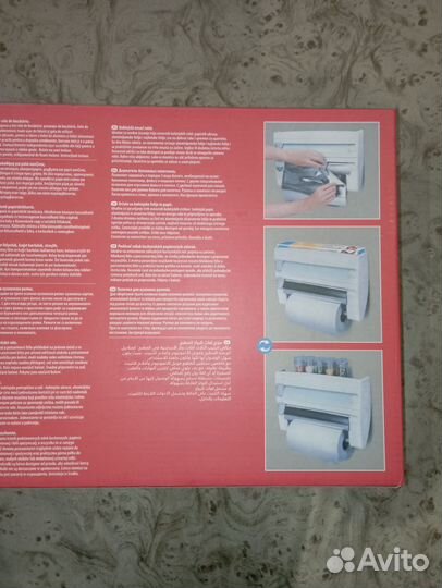 Держатель кухонный для фольги,пленки,полотенец