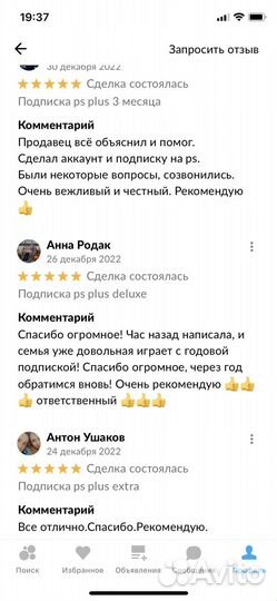 PlayStation PS5 PS4 Любая Игра