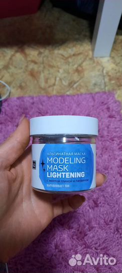 Альгинатная маска для лица