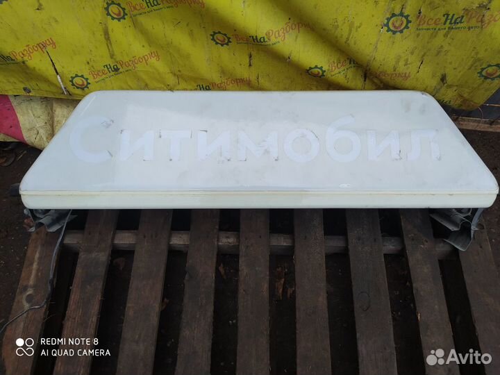 Фонарь на крышу такси