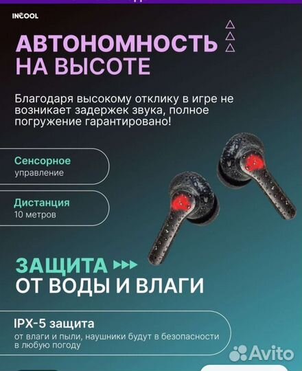 Беспроводные наушники tws с микрофоном