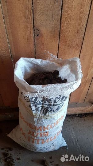 Навоз конский в мешках, перегной