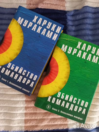 Убийство командора