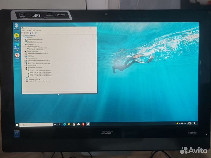 Моноблок acer aspire z3-615