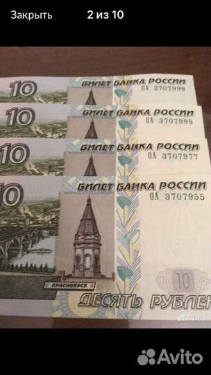 С красивым номером