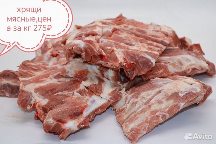 Набор для борща, свинина