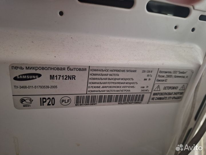 Микроволновая печь samsung