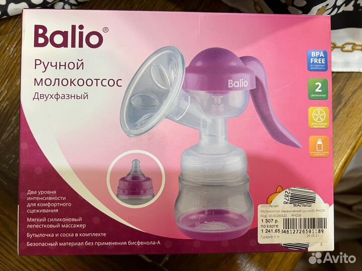 Молокоотсос ручной