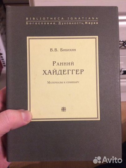 Книги по философии, истории и т.д