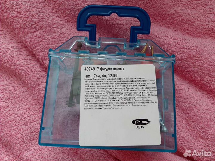 Фигурка воина