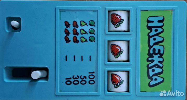 Игрушка СССР надежда казино