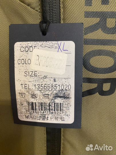 Куртка мужская