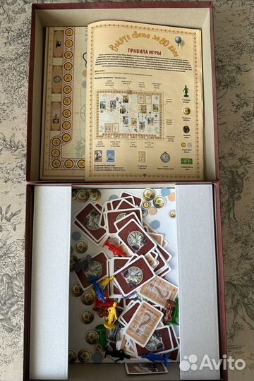 Настольная игра 