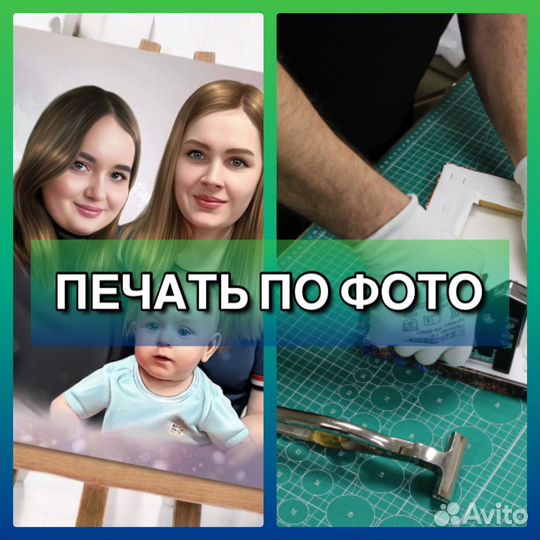 Картина по фото