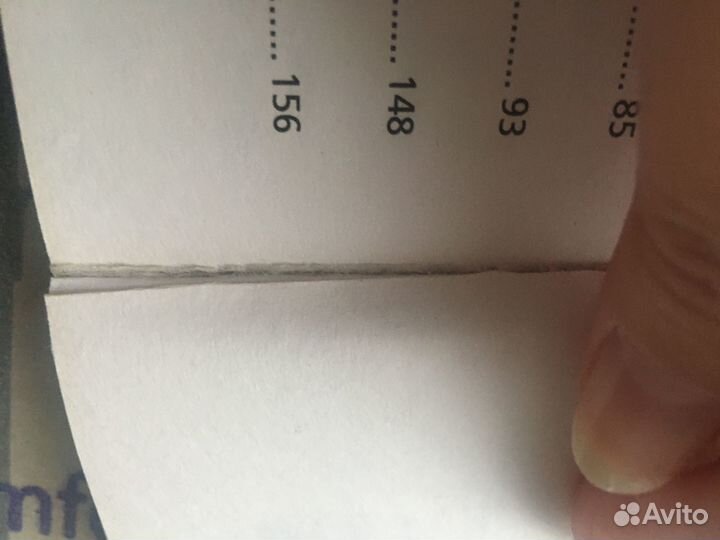 Книга Рами Блект « Откровения света во тьме»