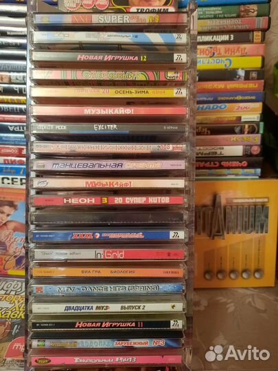 Музыкальные cd диски