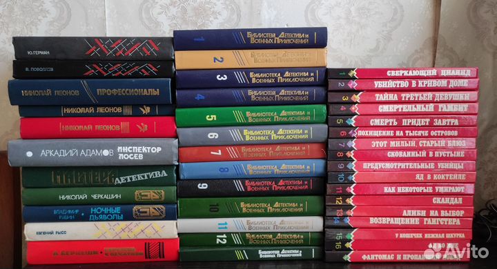 Книги детективы