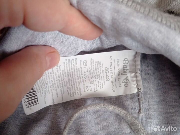 Шапка для мальчика 46 48 Baby go