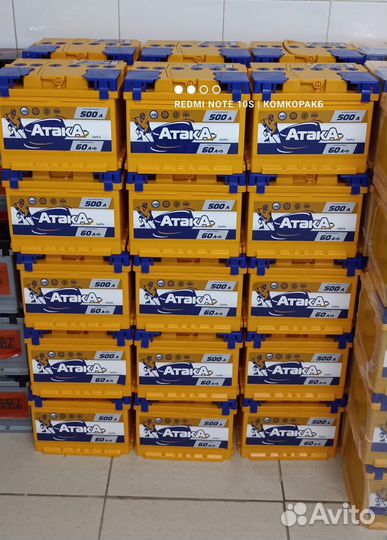 Аккумулятор автомобильный 60 ач новый