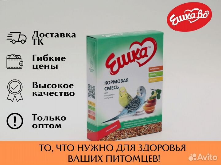 Корм Ешкаво для попугаев