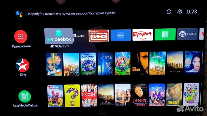 Xiaomi Mi Box S 4K - прошитая кино тв без рекламы
