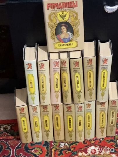 Книги Династия Романовых в 17 томах