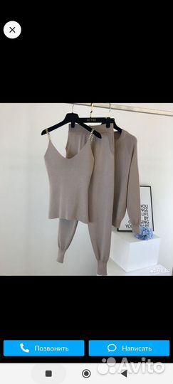 Спортивный костюм женский