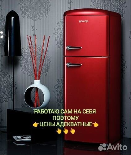 Ремонт холодильников LG и других марок на дому