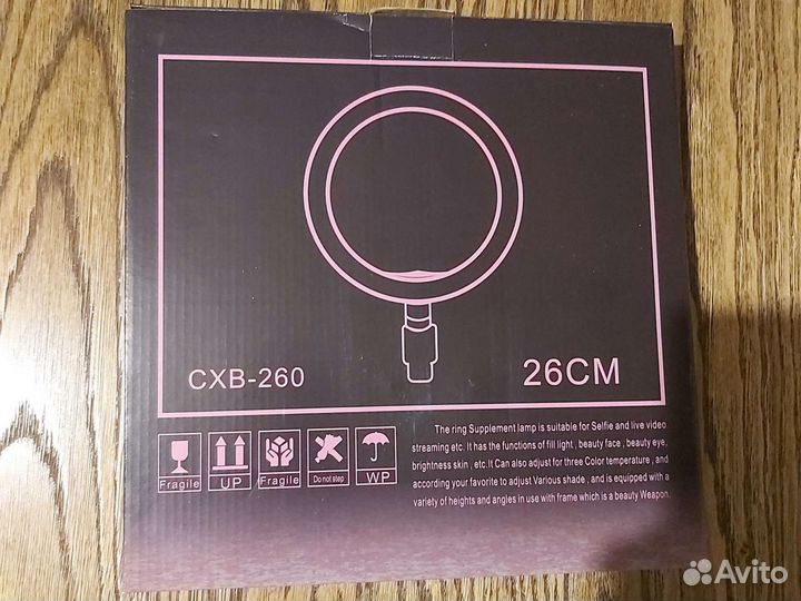 Кольцо для селфи