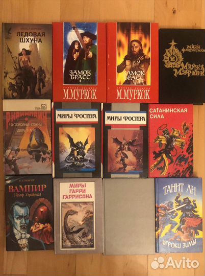 Фентези, мистика, ужасы, хоррор