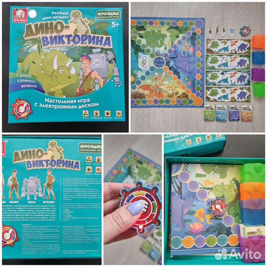 Настольные игры для детей