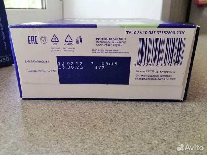 Детское питание смесь