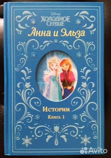 Книги для детей. Часть 2