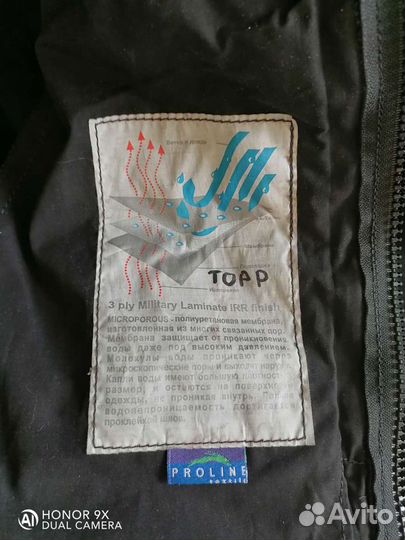 Костюм охранника, охотника