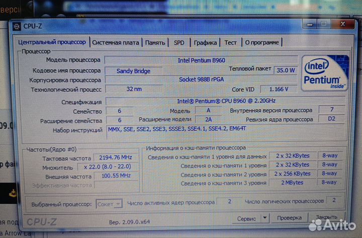 Ноутбук DNS, 15.6