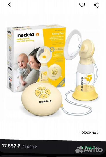 Молокоотсос электрический medela