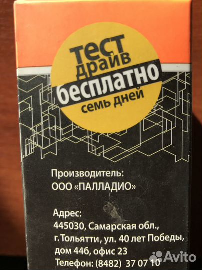 Джеттер - корректор педали газа на разные авто