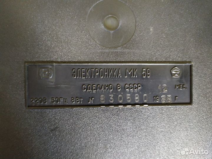 Калькулятор 