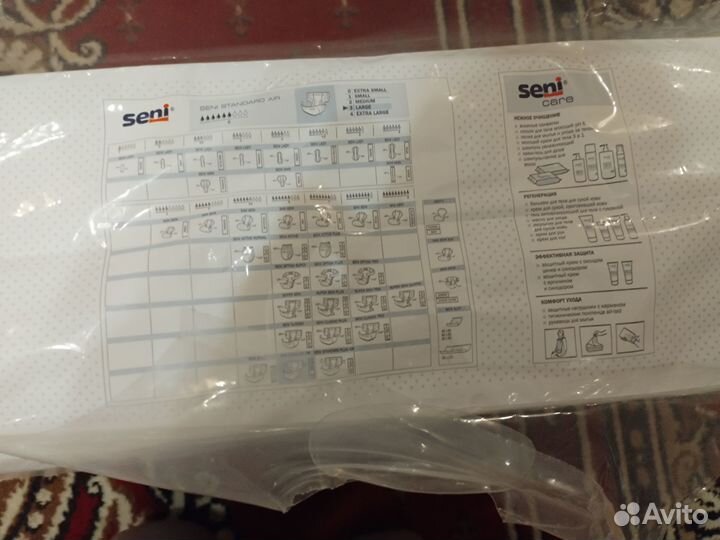 Памперсы взрослые