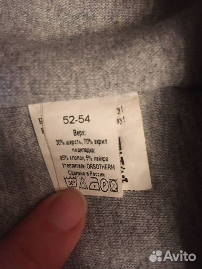 Шапка шлем на мальчика зимняя