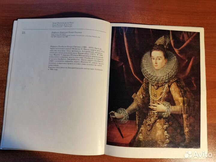 Каталог выставки 