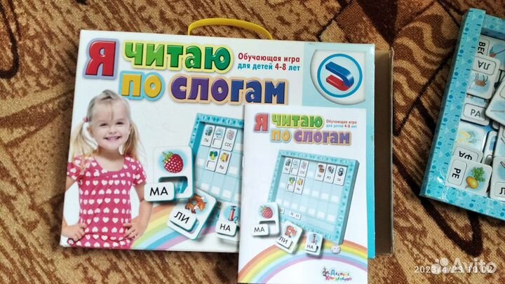 Обучающая игра для детей