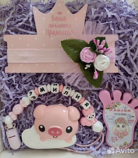 Детский набор